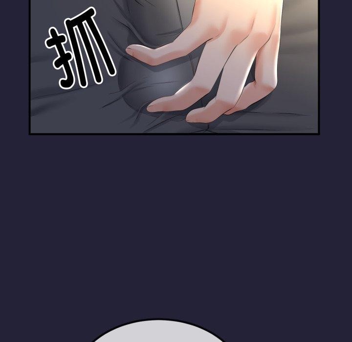 与初恋的以外同居第12話