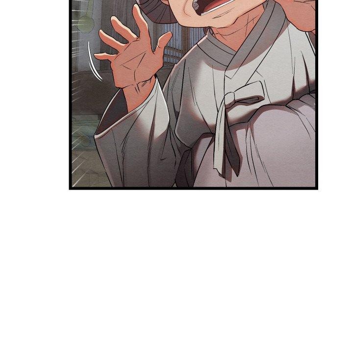 亲密宝鉴第16話