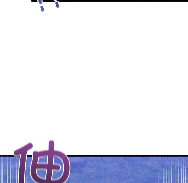 亲密宝鉴第16話