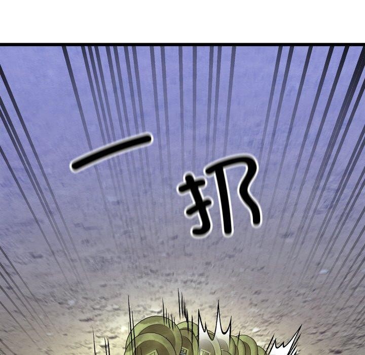 亲密宝鉴第16話