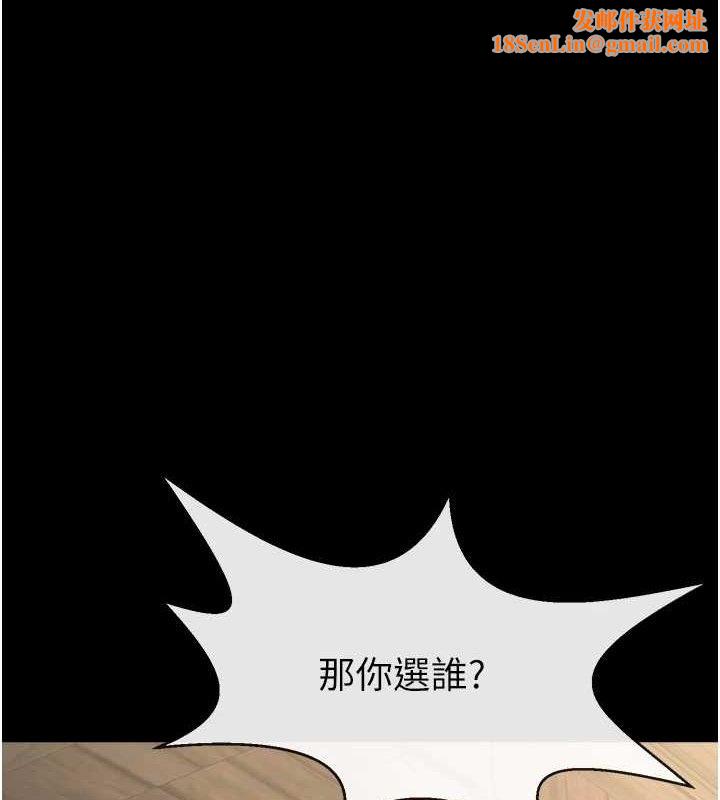 炸裂吧!巨棒第76話-姐姐♥我來讓妳高潮