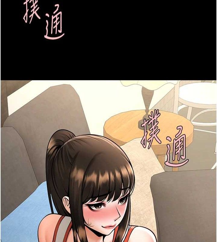 炸裂吧!巨棒第76話-姐姐♥我來讓妳高潮