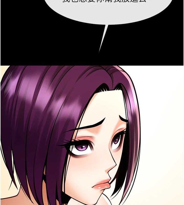 炸裂吧!巨棒第76話-姐姐♥我來讓妳高潮