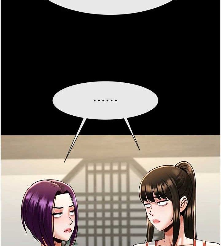 炸裂吧!巨棒第76話-姐姐♥我來讓妳高潮