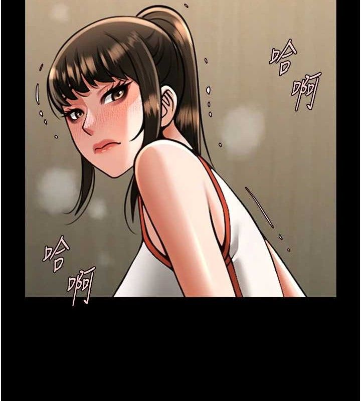 炸裂吧!巨棒第76話-姐姐♥我來讓妳高潮