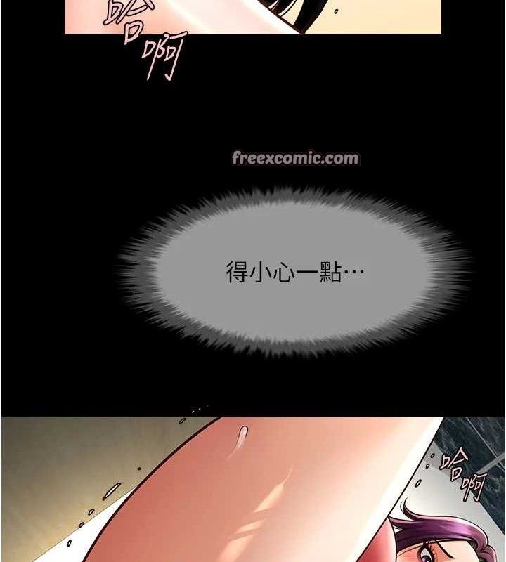 炸裂吧!巨棒第76話-姐姐♥我來讓妳高潮