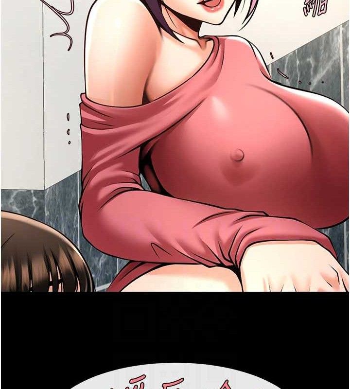 炸裂吧!巨棒第76話-姐姐♥我來讓妳高潮