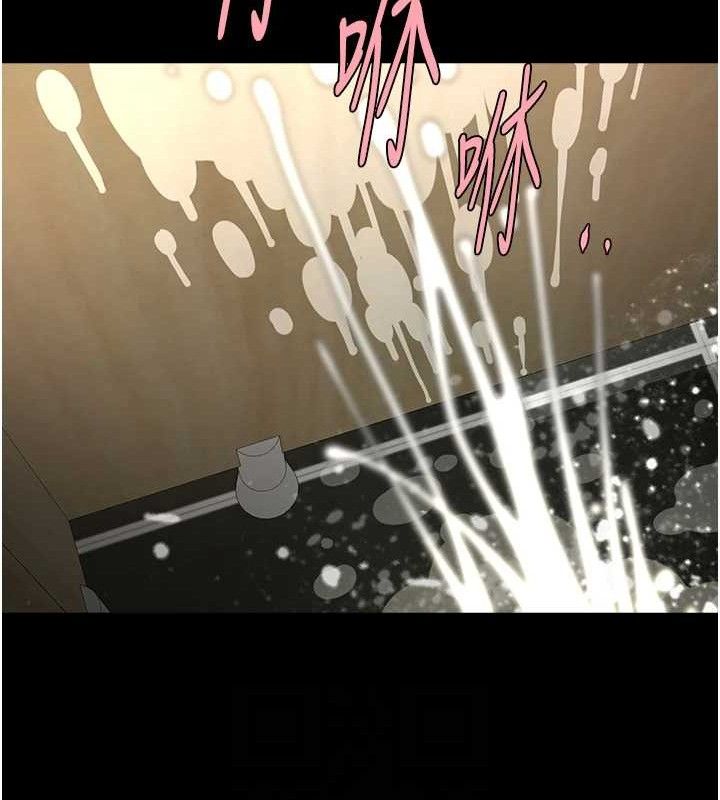 炸裂吧!巨棒第76話-姐姐♥我來讓妳高潮