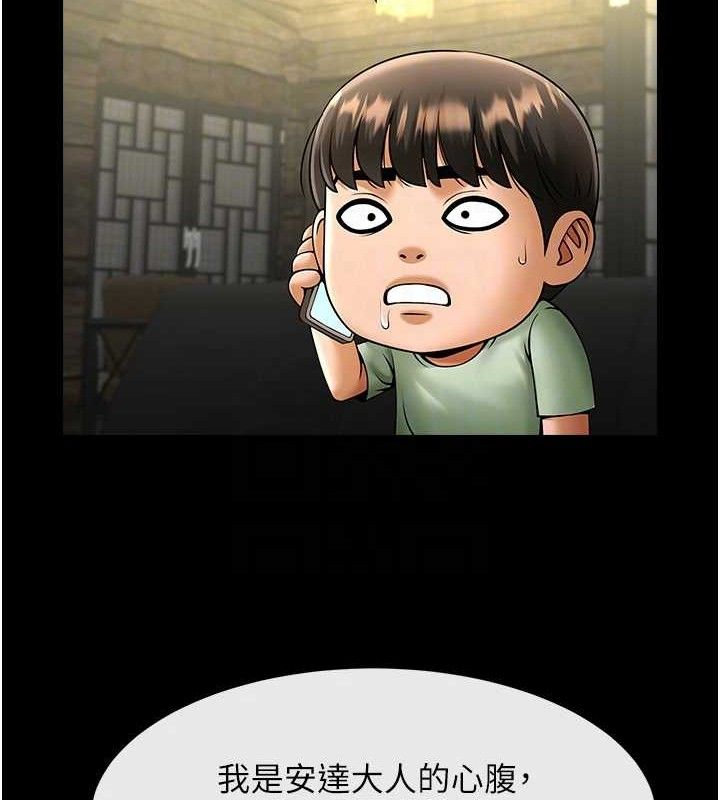 炸裂吧!巨棒第76話-姐姐♥我來讓妳高潮