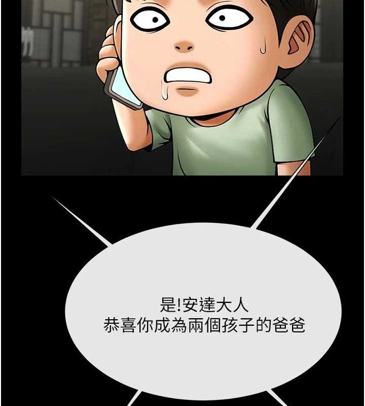 炸裂吧!巨棒第76話-姐姐♥我來讓妳高潮