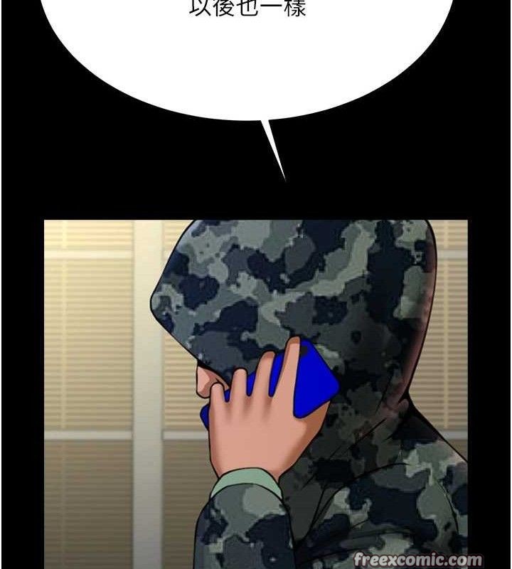 炸裂吧!巨棒第76話-姐姐♥我來讓妳高潮