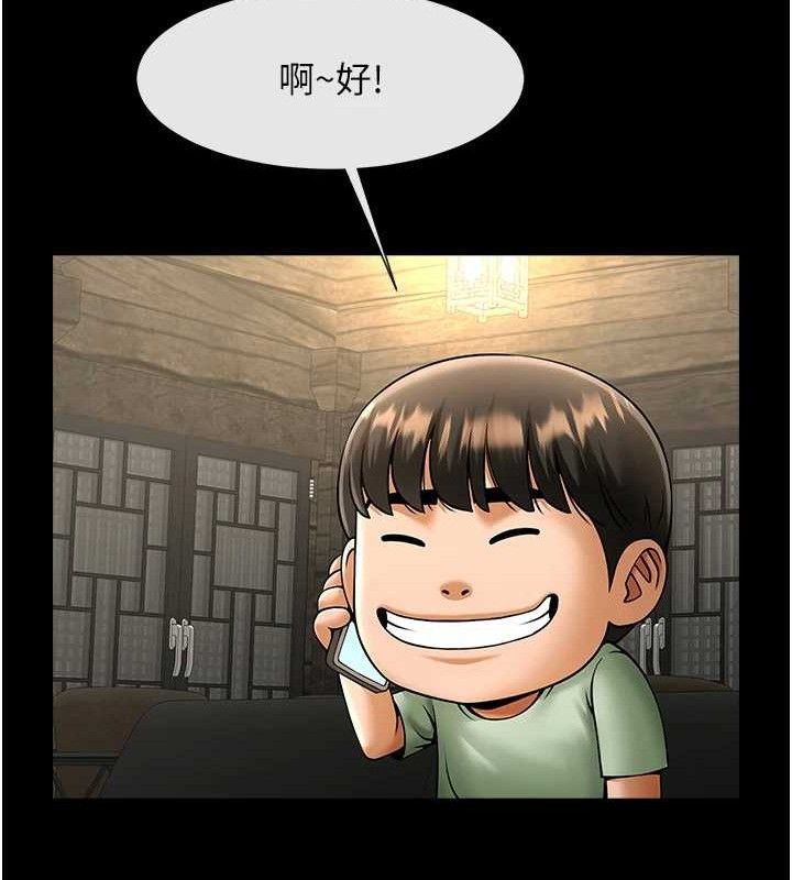 炸裂吧!巨棒第76話-姐姐♥我來讓妳高潮