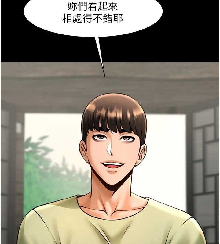 炸裂吧!巨棒第76話-姐姐♥我來讓妳高潮