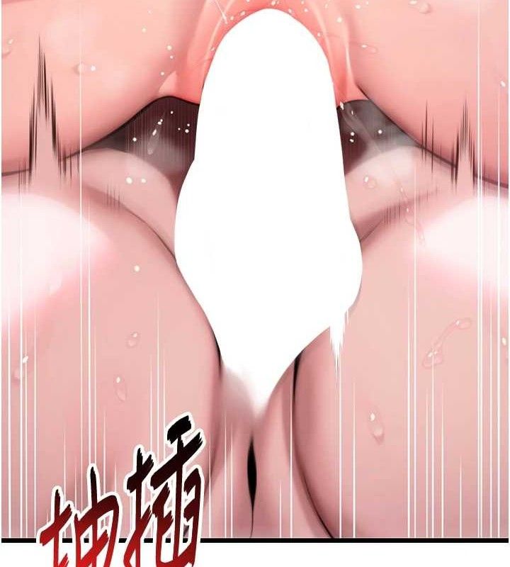 命运:贞洁慾女第36話-鎖定交際花擴淫業