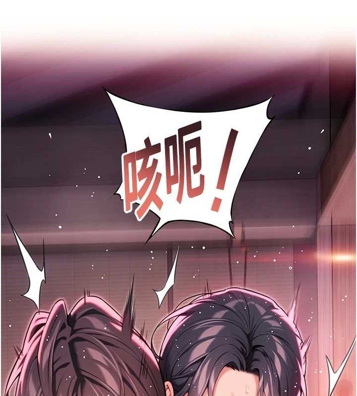 命运:贞洁慾女第36話-鎖定交際花擴淫業