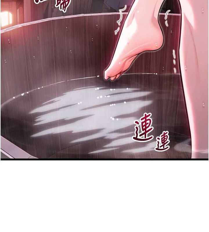 命运:贞洁慾女第36話-鎖定交際花擴淫業