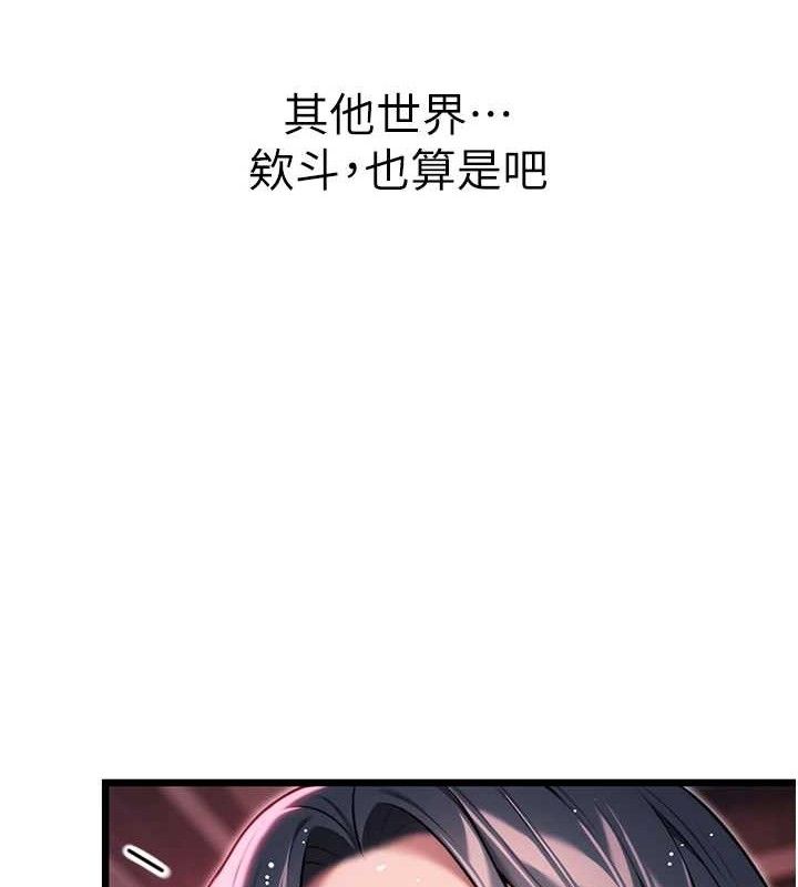 命运:贞洁慾女第36話-鎖定交際花擴淫業