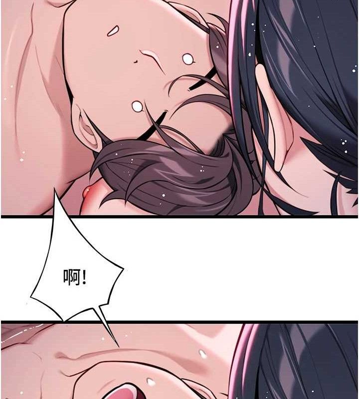 命运:贞洁慾女第36話-鎖定交際花擴淫業