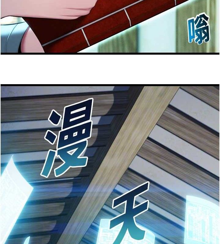 命运:贞洁慾女第36話-鎖定交際花擴淫業