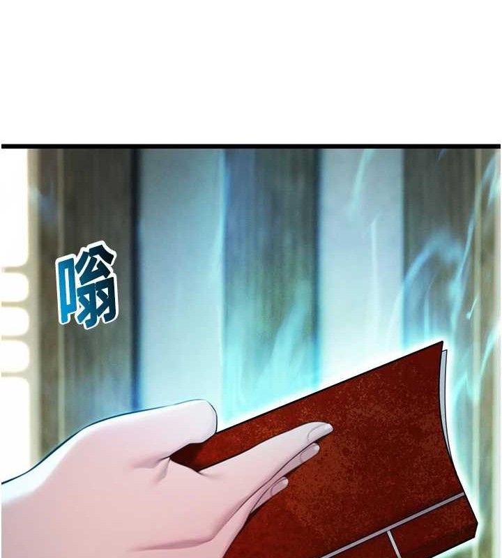 命运:贞洁慾女第36話-鎖定交際花擴淫業