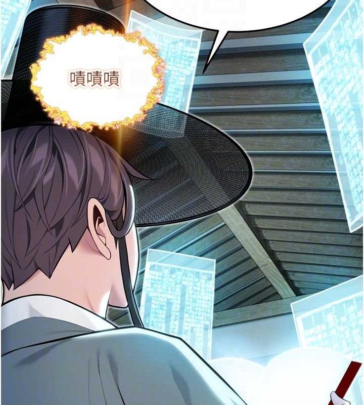 命运:贞洁慾女第36話-鎖定交際花擴淫業