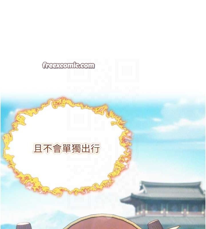 命运:贞洁慾女第36話-鎖定交際花擴淫業