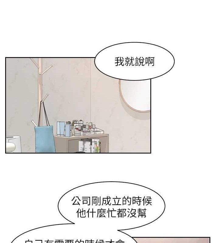 深层洁净达人第29話-操醒睡夢中的阿姨