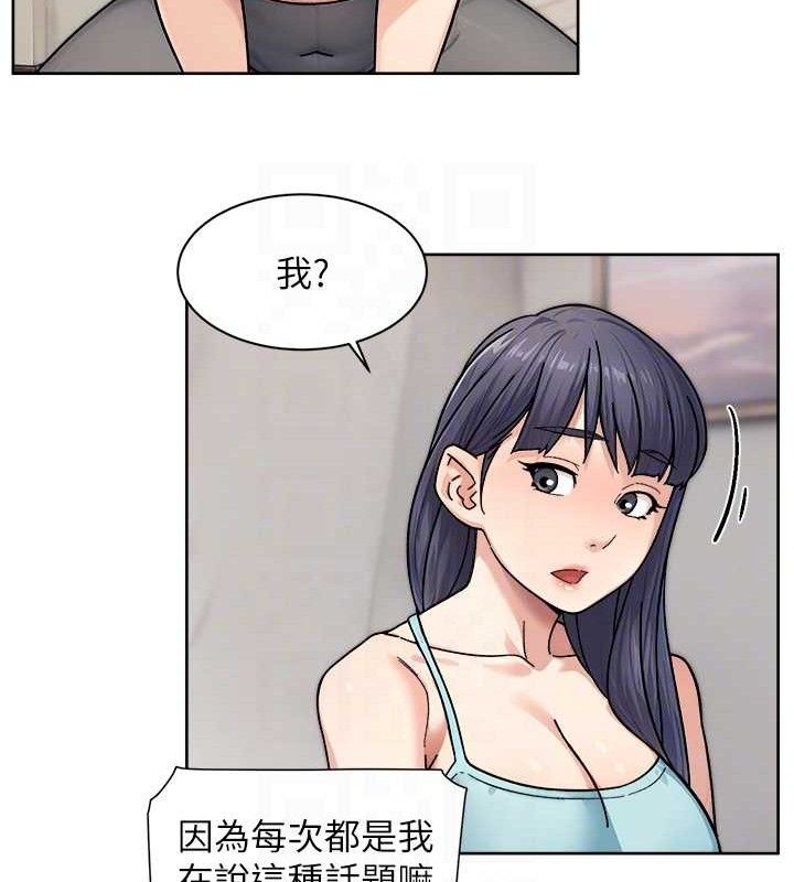 深层洁净达人第29話-操醒睡夢中的阿姨