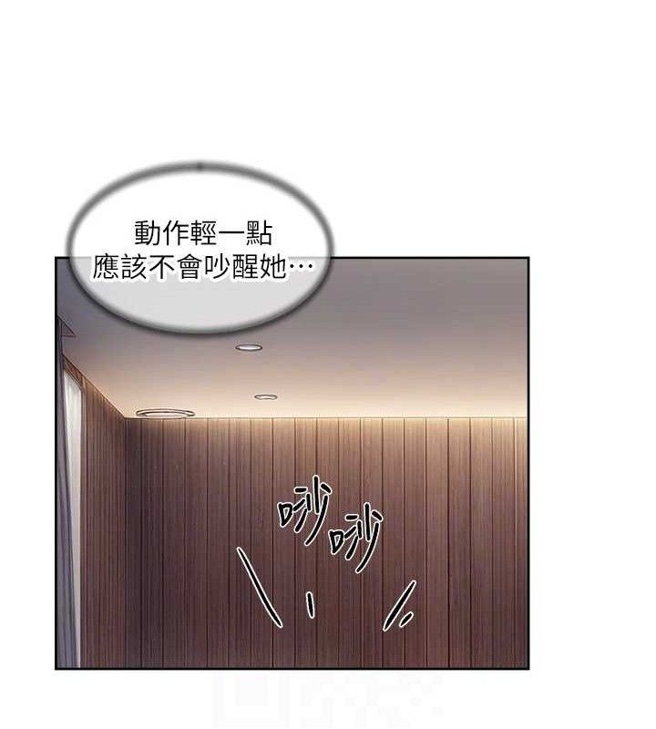 深层洁净达人第29話-操醒睡夢中的阿姨