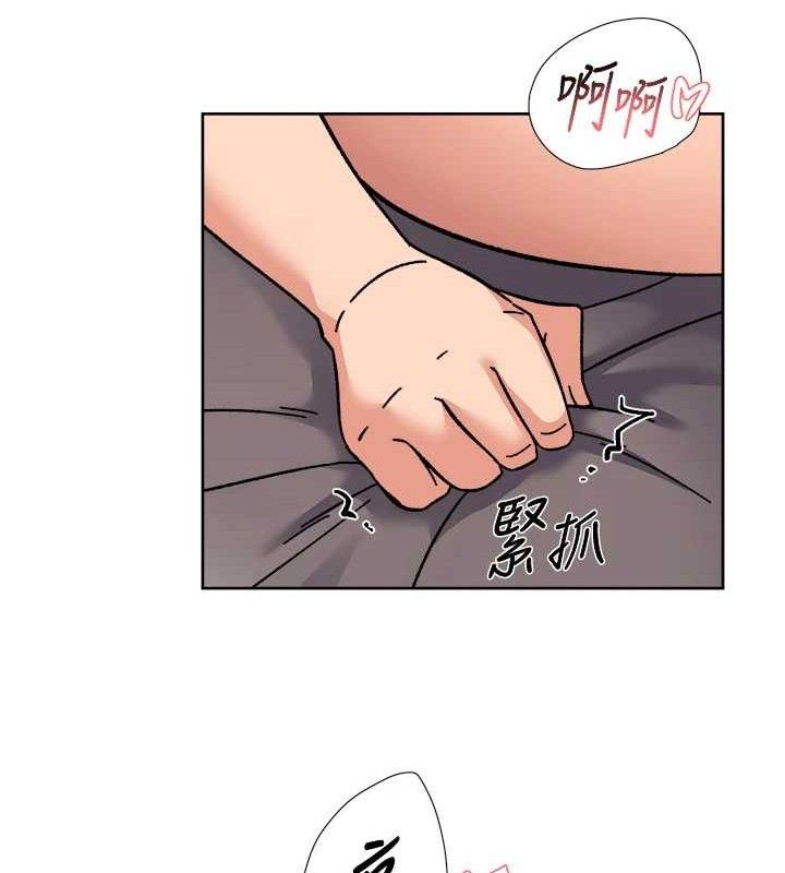 深层洁净达人第29話-操醒睡夢中的阿姨