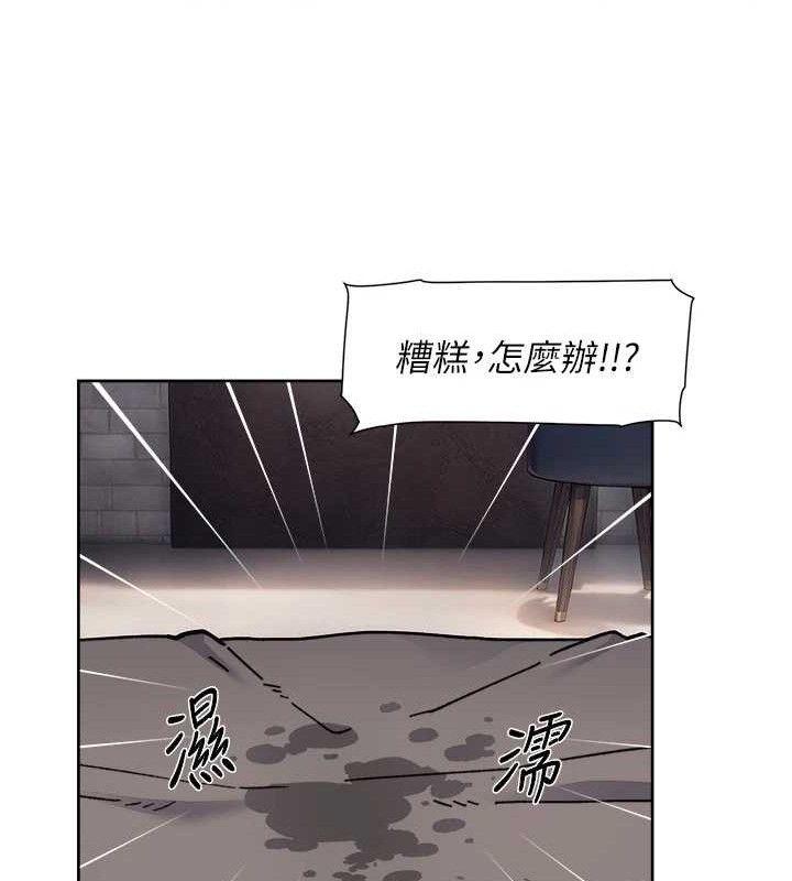 深层洁净达人第29話-操醒睡夢中的阿姨