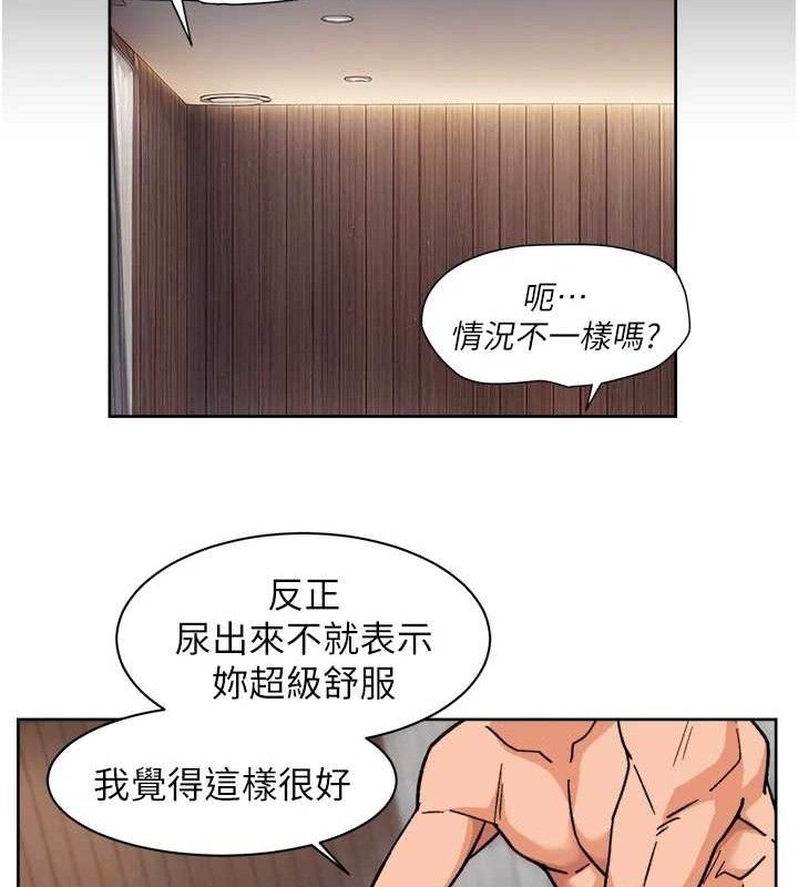 深层洁净达人第29話-操醒睡夢中的阿姨