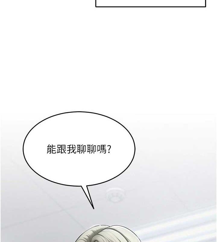 网红女老师第13話-妳有何居心?