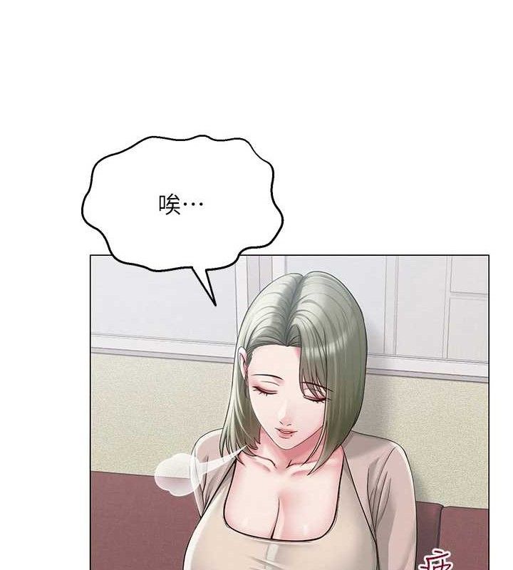 网红女老师第13話-妳有何居心?