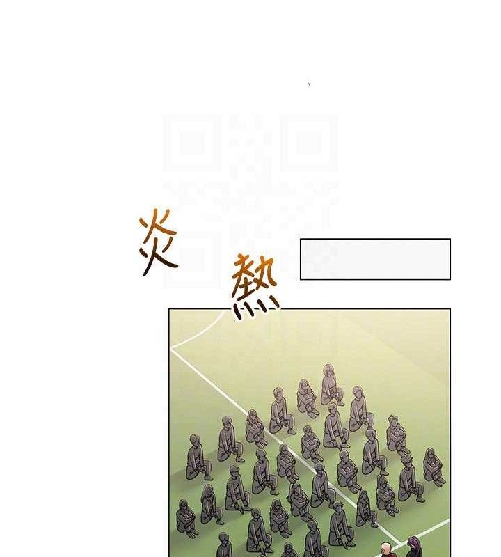 网红女老师第13話-妳有何居心?