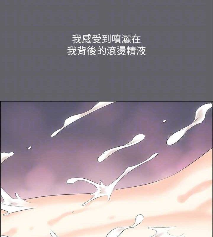 纵夏夜之梦(无码版)第55話-被前後夾攻的善郁