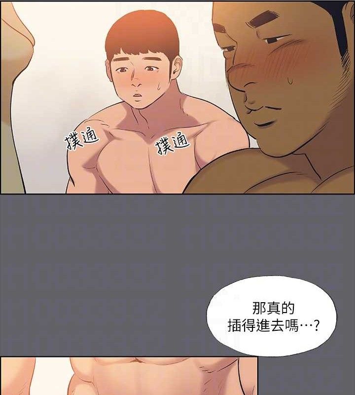 纵夏夜之梦(无码版)第55話-被前後夾攻的善郁