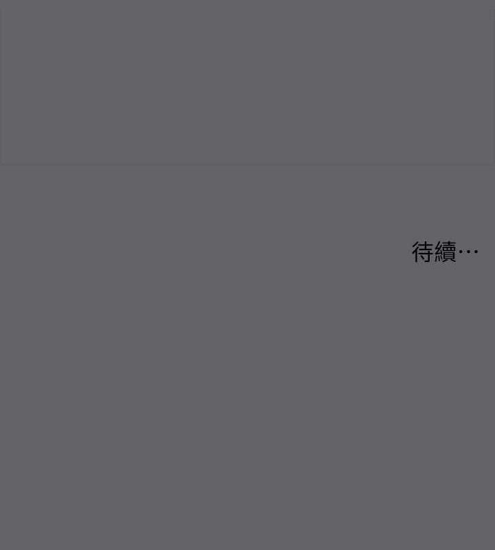 纵夏夜之梦(无码版)第55話-被前後夾攻的善郁