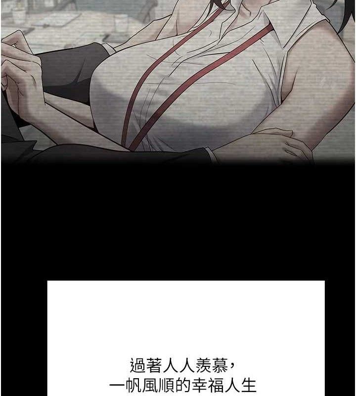 币转人生第18話-有夫之婦熟練的愛撫