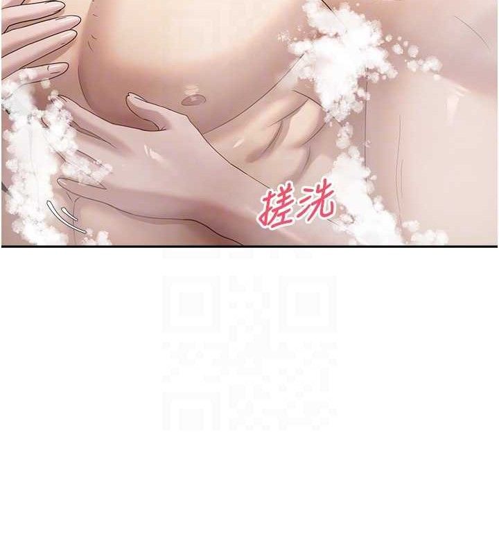 币转人生第18話-有夫之婦熟練的愛撫