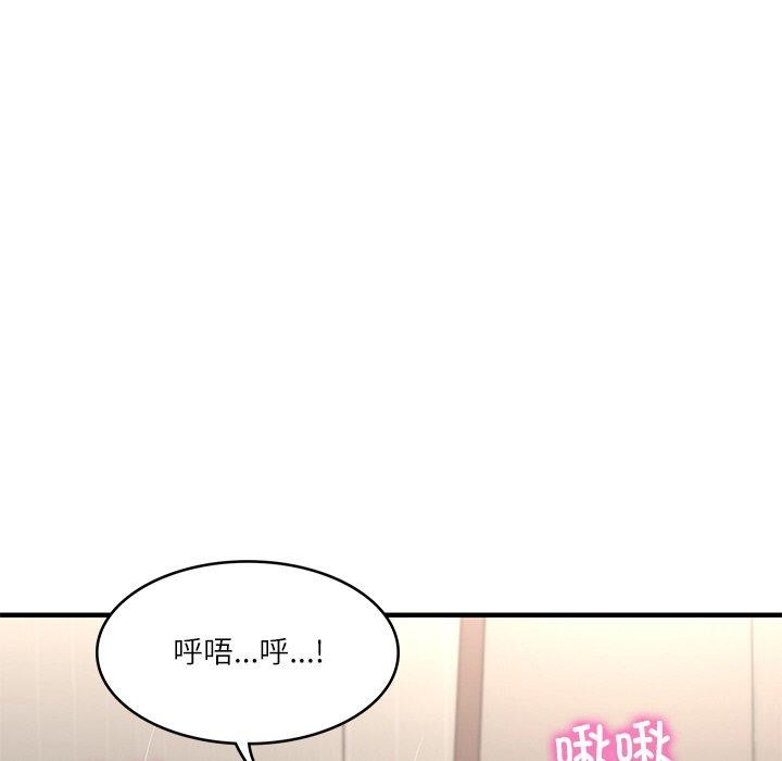 财阀家的女婿第26話
