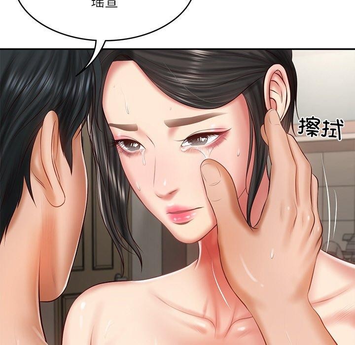财阀家的女婿第26話