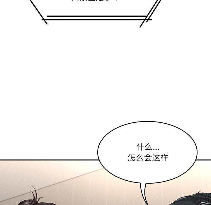 财阀家的女婿第26話