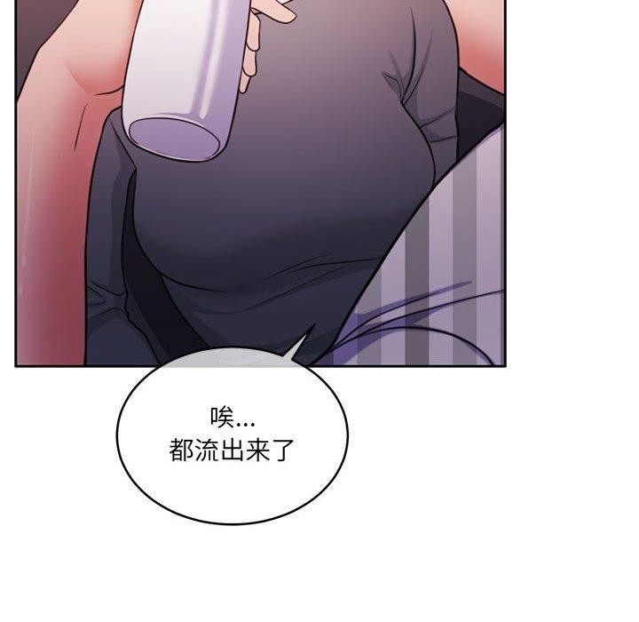 怀孕契约第31話