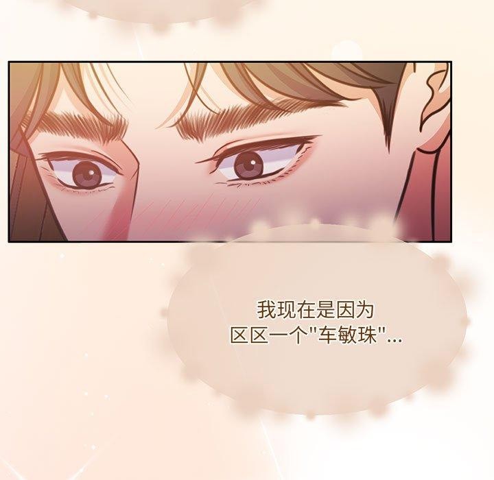 怀孕契约第31話