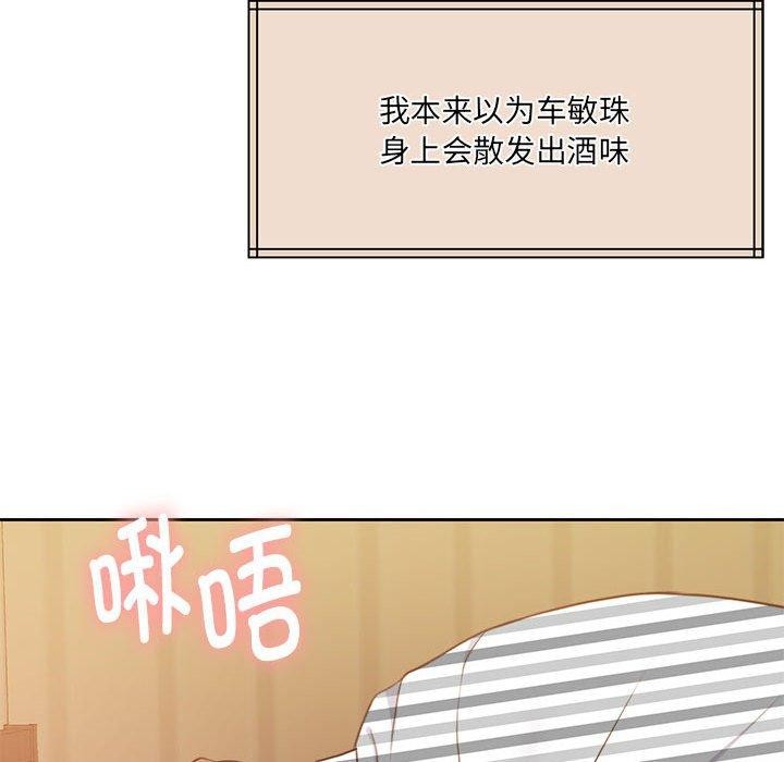 怀孕契约第31話