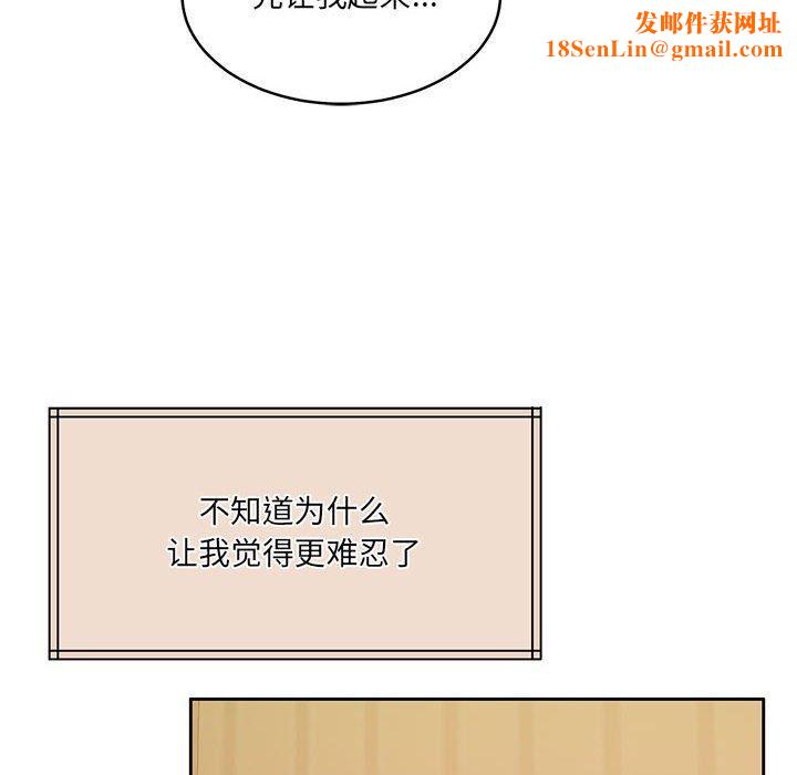 怀孕契约第31話