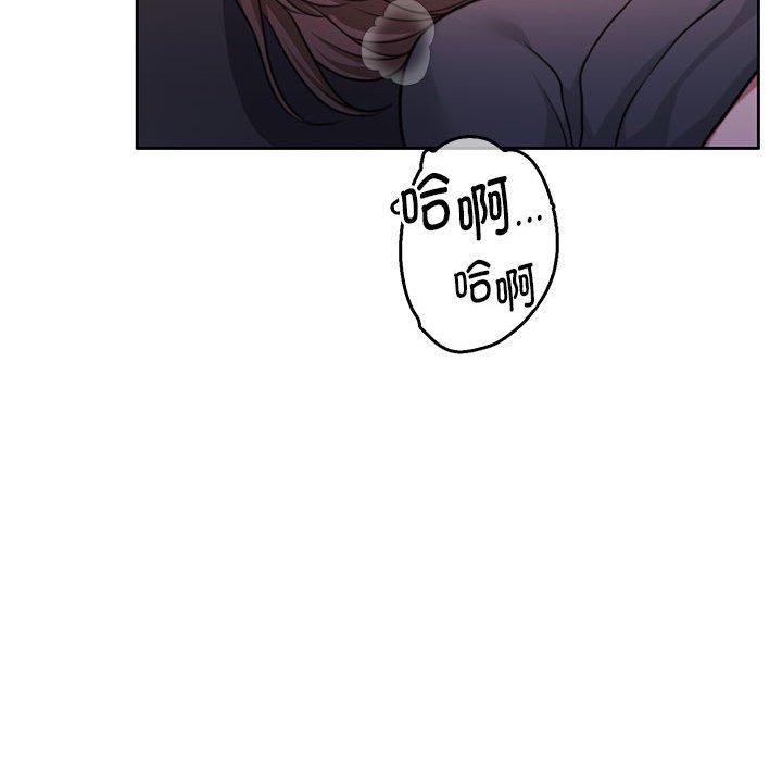 怀孕契约第31話