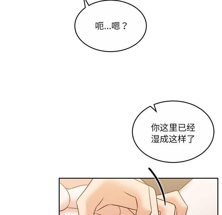 怀孕契约第31話