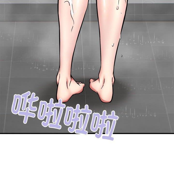 新都市外卖员第43話